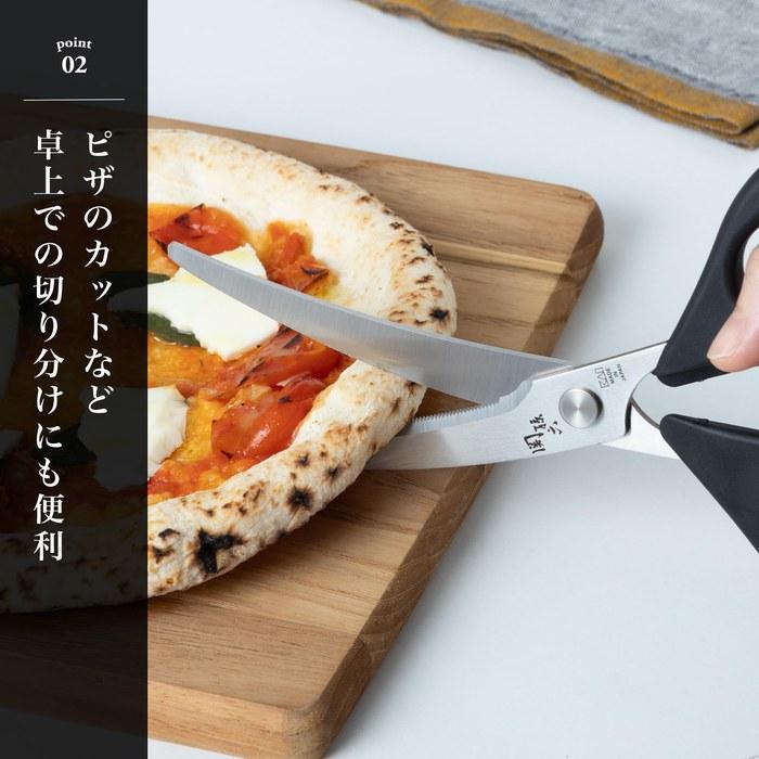 Kai Shunsonroku Curved Kitchen Scissors DH-3313 Black 230x100x12mm