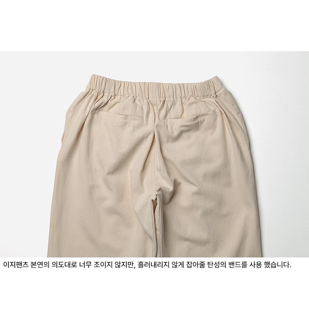 Leulale Comfy Easy Pants - Cream