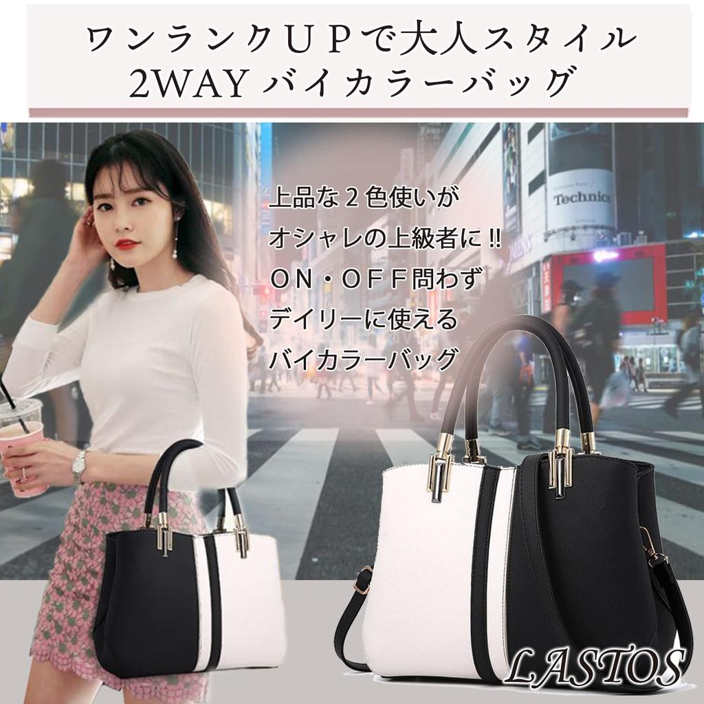 [LASTOS] Women's Tote Bag, Crossbody Bag, Shoulder Bag, Commuter Bag, Handbag, Handbag