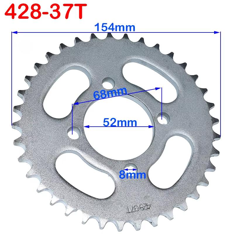 420/428 31T/37T/41T/48T Motorcycle Rear Sprocket Tooth 52mm Suitable for China ATV Quad Pit Off-road Vehicle Moto Parts