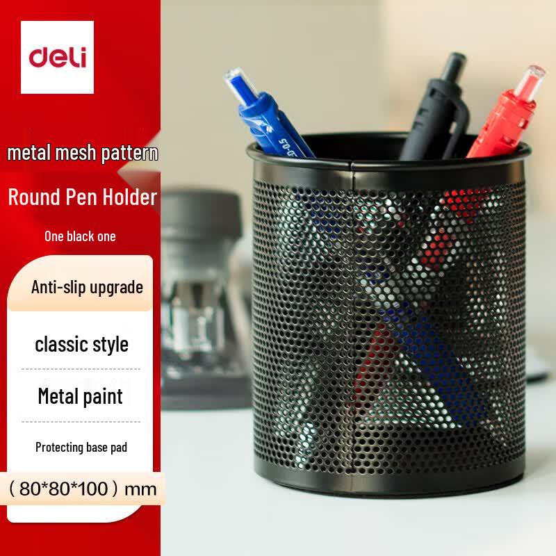 Deli Metal Mesh Round Pen Holder