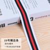 Colorful stripe woven ribbon accessories clothing sports Side Pants Decoration Ribbon Sleeve Edge Binding