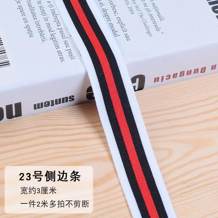 Colorful stripe woven ribbon accessories clothing sports Side Pants Decoration Ribbon Sleeve Edge Binding