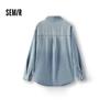 Semir Women's Mid-Length Oversized Denim Shirt