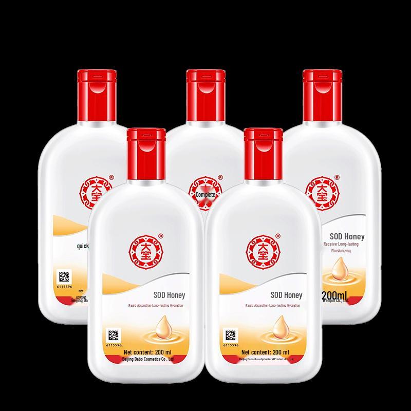 Dabao SOD Milk Body Lotion