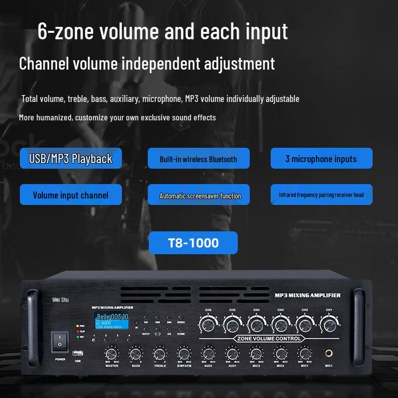 Weishu T8-1000 6-Zone PA System with Waterproof Speakers (CN version)