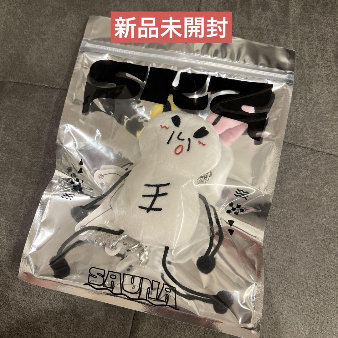 

[USED] straykids JYP POPUP Reno Julmi bag charm men s pro