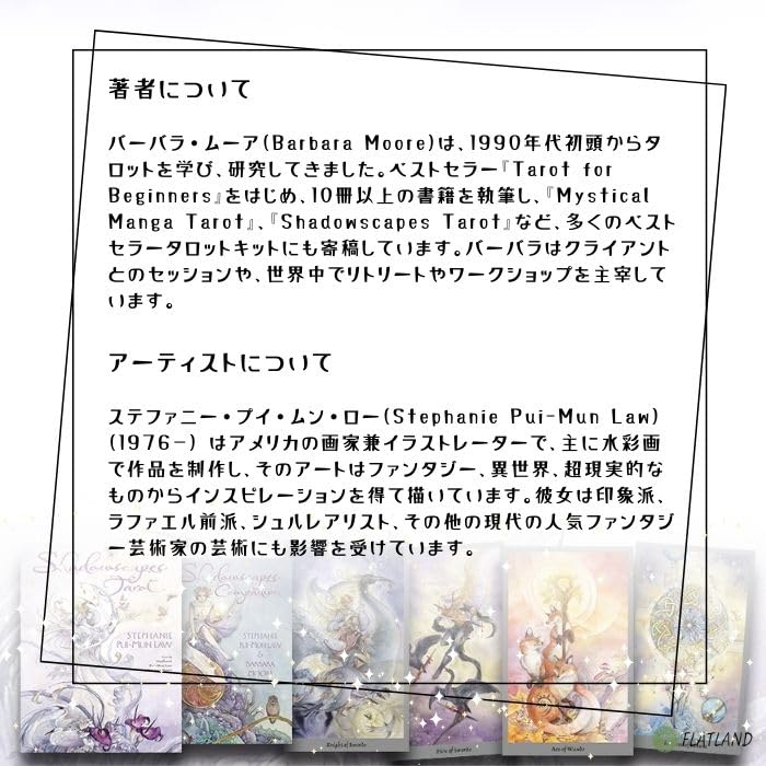 Shadowscapes Tarot Reading Japanese Instruction Manual Authentic Tarot 78 Cards Tarot, Instructions, Included, Cards,