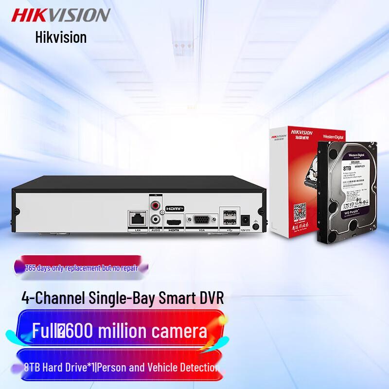 HIKVISION 4-Channel 2K HD NVR with 8TB HDD