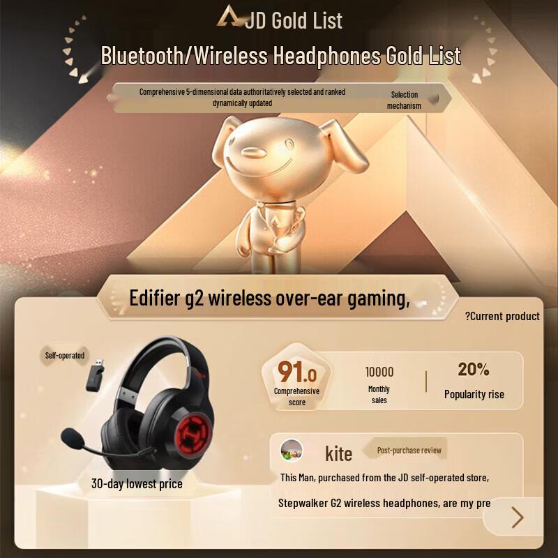 Edifier HECATE G2 Wireless Gaming Headset