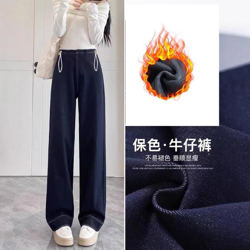 9 #maternity Pants Tannin Blue Non-fading Denim Trousers Winter Velvet Thickened Straight Pants Loose Wide Legs