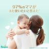 [Pants S Size] Pampers Diapers, the Best for the Skin (4~8kg), 64 Pieces