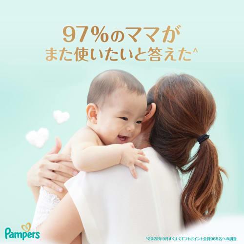 [Pants S Size] Pampers Diapers, the Best for the Skin (4~8kg), 64 Pieces