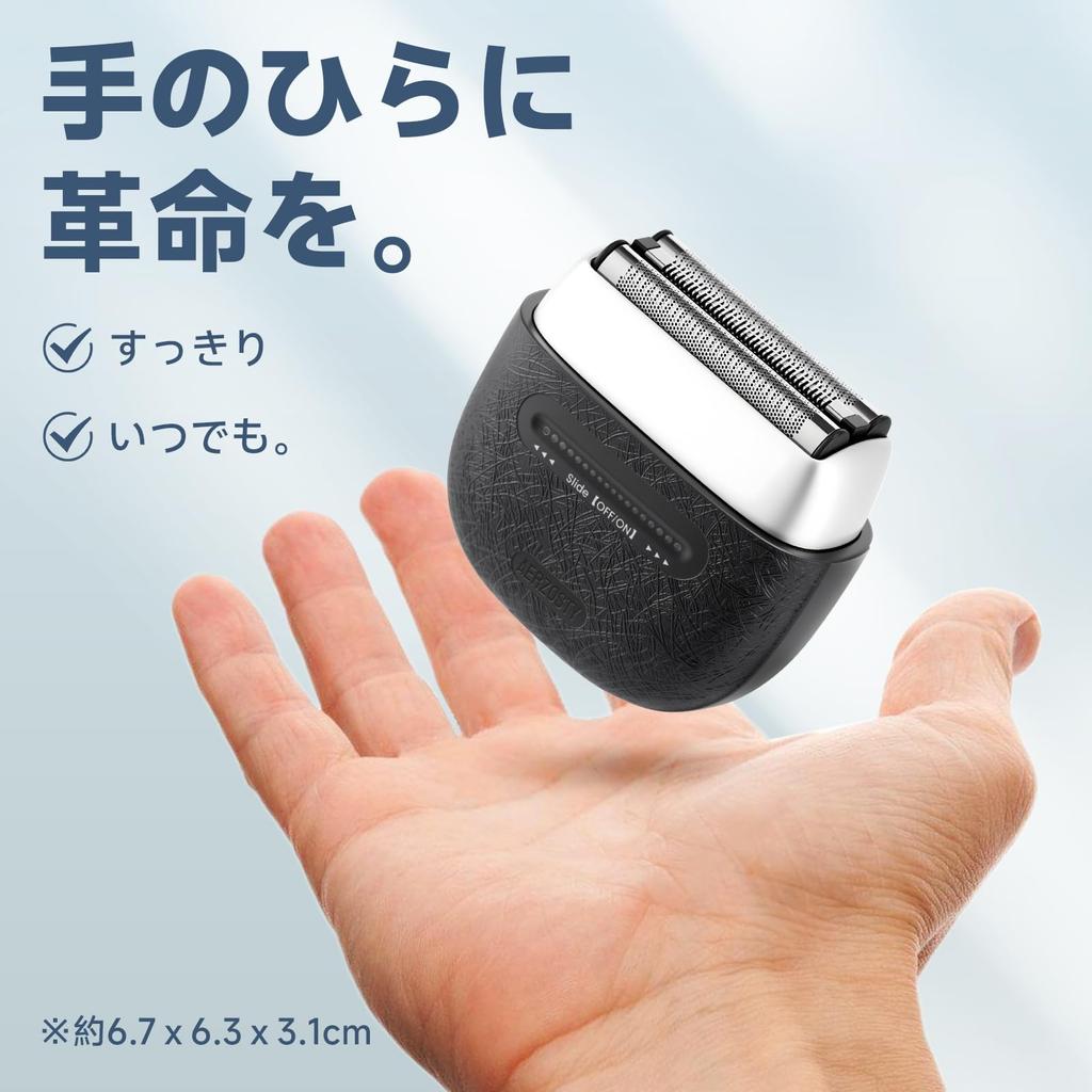 Aerzosty Electric Shaver with 3D Shaves Even Coarse Bristles and Long Lightweight and Compact Design Magnetic Detachable Head Unit for Easy 800mAh