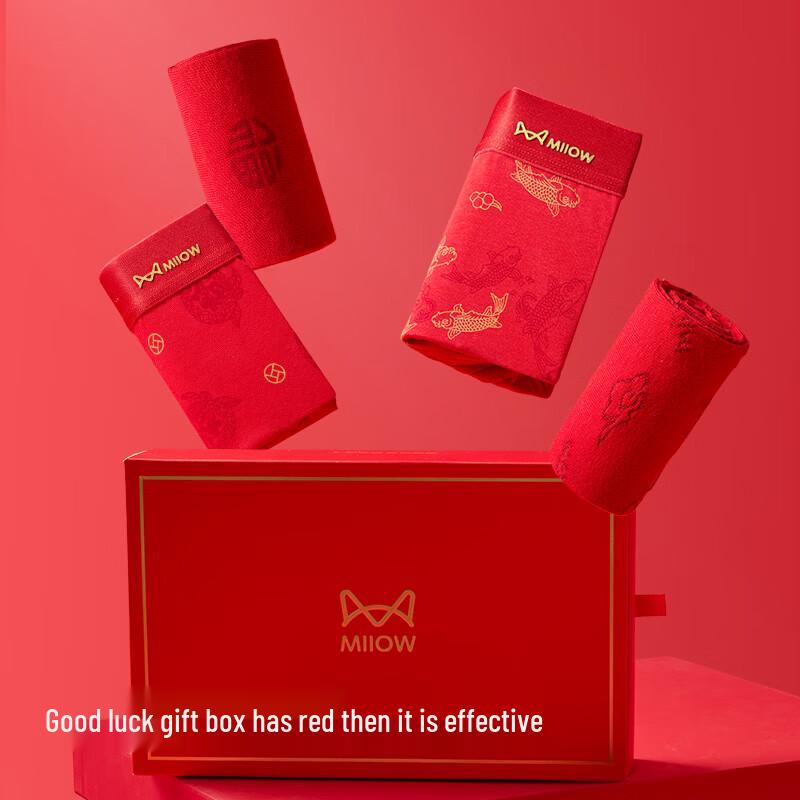 MIIOW Men's Anti-Bacterial Red Underwear & Socks Gift Set