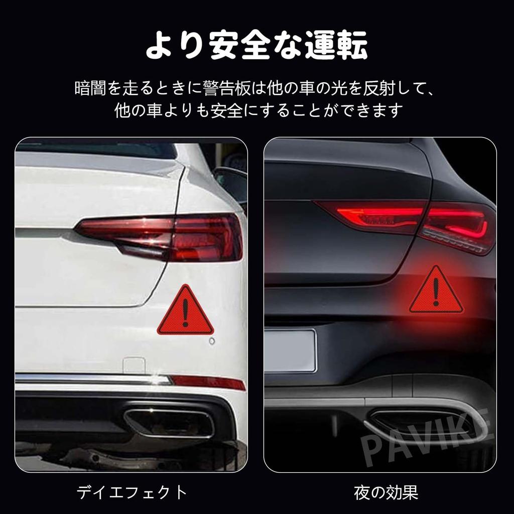 PAVIKE Reflective Tape, Triangle, Reflective Car Stickers, 8 Pieces, Reflective Stickers, Car Window, Outdoor,