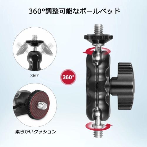 SmallRig Double Ball Head Magic Arm Multifunctional Double Ball Adapter-2157