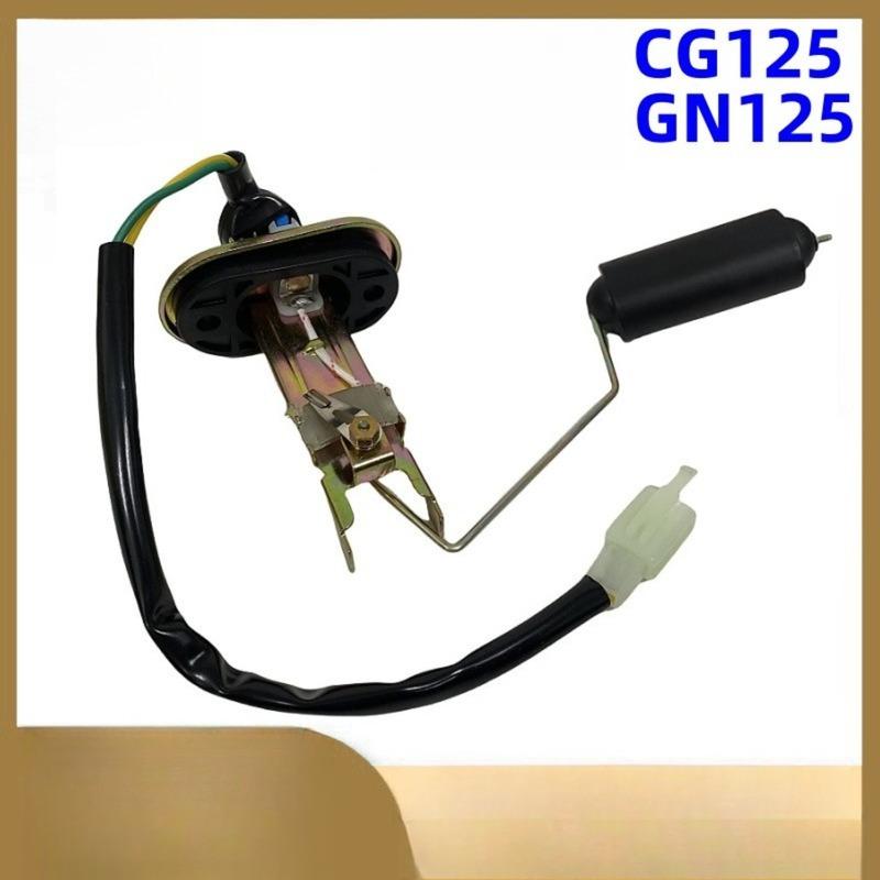 Fuel Gauge Compatible with Honda CG125 Suzuki GN125 Car Accessories Auto Parts Motorcycle Fuel Tank Level Sensor Floating Gauge