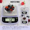 UNIWEIGH Waterproof Kitchen Scale, Waterproof and Washable, 0.1g Increments, Measures up to 5kg, Includes mL Mode, Slim Precision Scale, Ideal for Wei