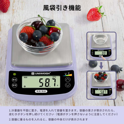 UNIWEIGH Waterproof Kitchen Scale, Waterproof and Washable, 0.1g Increments, Measures up to 5kg, Includes mL Mode, Slim Precision Scale, Ideal for Wei