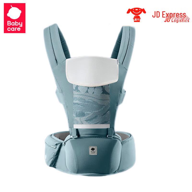 Babycare Multi-functional Shock-absorbing Baby Carrier Waist Stool