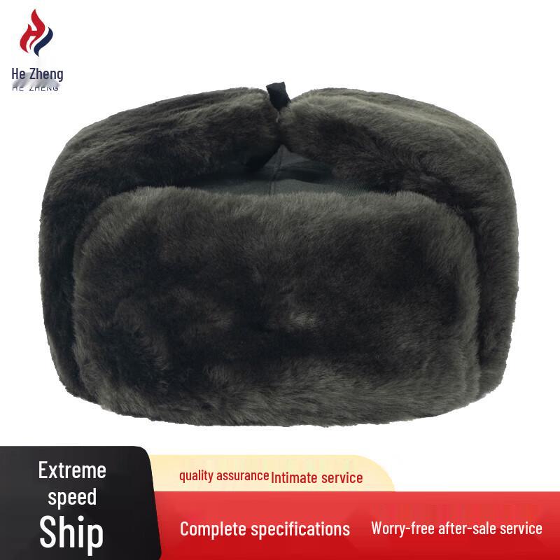 

Зимняя теплая ушанка Hezheng 58