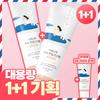 Birch Juice Mosturizing Tone-up Sunscreen 50ml Double Set (+20ml)