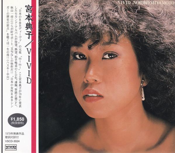 CD NORIKO MIYAMOTO Vivid VSCD3024 Vivid Sound 1999 Япония SoulFunk Б/у