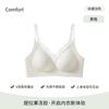 Spring and summer pastoral style, small floral jelly glue, lace breast design, no steel ring, breathable bra cover gathering