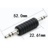 3-Pack 3.5mm Jack To 3.5mm Audio Male Adapter Connectors