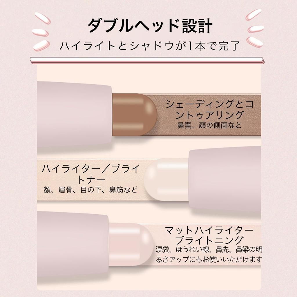 KIADZIE Highlight Shading Stick - Natural Skin Tone - Healthy Contouring - Double-Ended Highlight Stick - Long-lasting, Slimming Effect