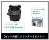 World Imp Motor Motorcycle Cylinder Kit for Yamaha Majesty 250 SG03J 4HC 69mm, Genuine Type, Aftermarket, for Repair and Replacement