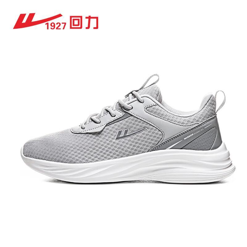 Warrior WL(AB)-0352 Women's Running Shoes