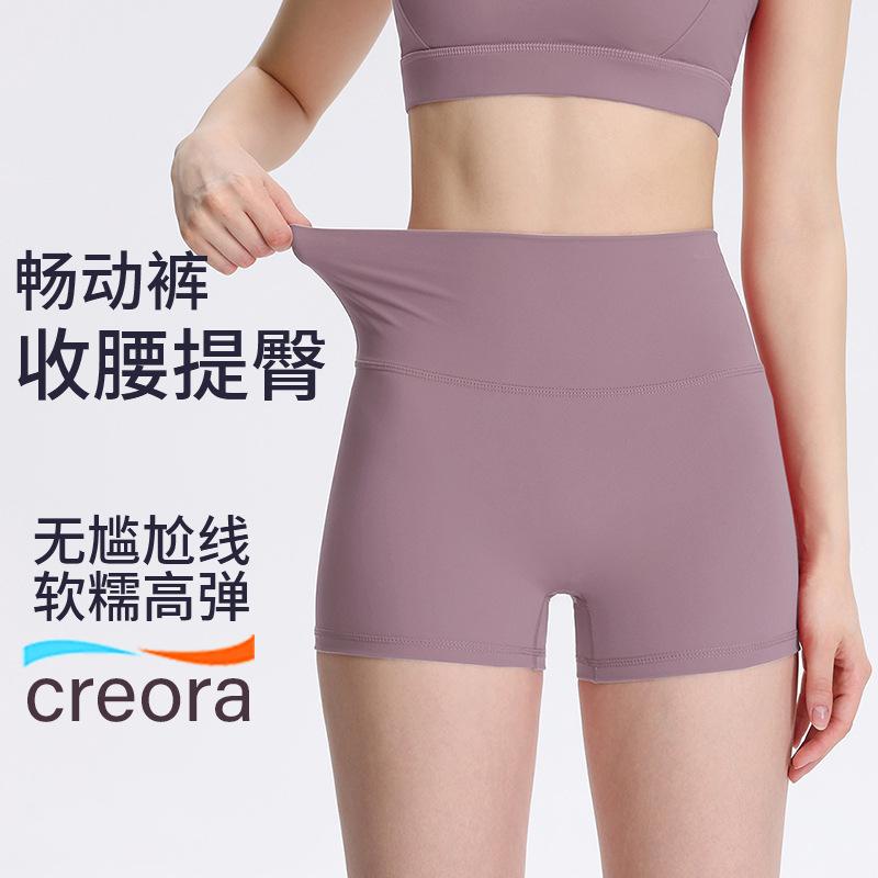 Sports Shorts Spring and Summer New Solid Color Yoga Shorts Tight High Waist Elastic Sports Fitness Three-point Yoga Pants Women
