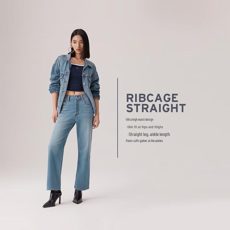 Levi's Women's 2025 F/W Ribcage High-Waist Slim Straight Denim Jeans