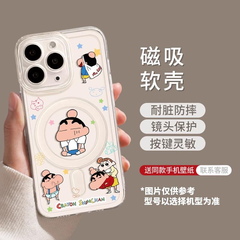 Doll Mobile Phone Case Is Suitable for iPhone17Pro Magnetic Suction 16max Bracket 15 Apple 14 Text 13 Transparent 11 Sets