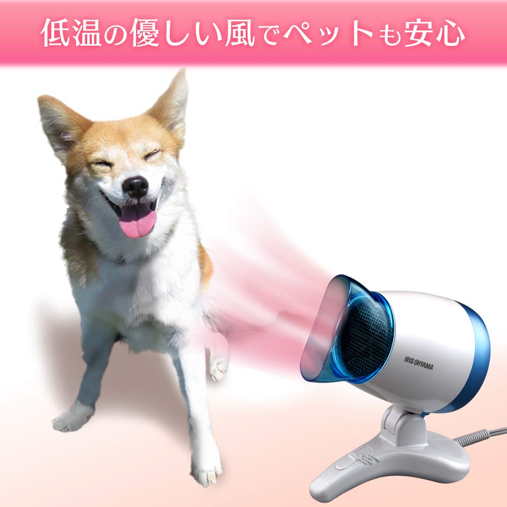 IRIS OHYAMA Hair Dryer Pearl Blue Stand-alone Hands-free HDR-S1-A