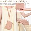 Tonriga Passport Skimming Passport Cute for Passport and Card Premium PU Travel Yellow and White Case, Prevention, Stylish, Neck-Hanging Cover, Women,