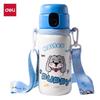 LL661 Smart Insulated Mug with Fingerprint Lock