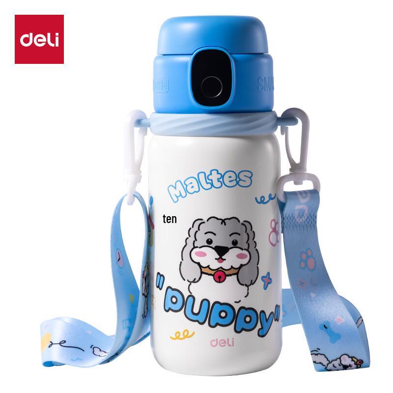 Deli LL661 Smart Insulated Mug with Fingerprint Lock