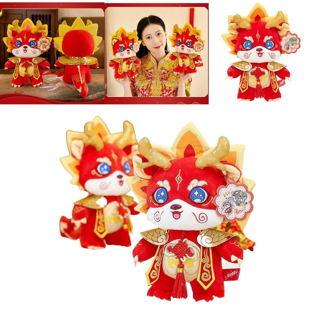 Dragon Year Good Luck Mascot Plush Toy Chinese Dragon Gift Boxed Doll With Custom Logo 28cm Height