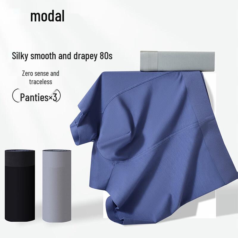 Мужские бесшовные боксеры-брифы из модального ледяного шелка 3XL