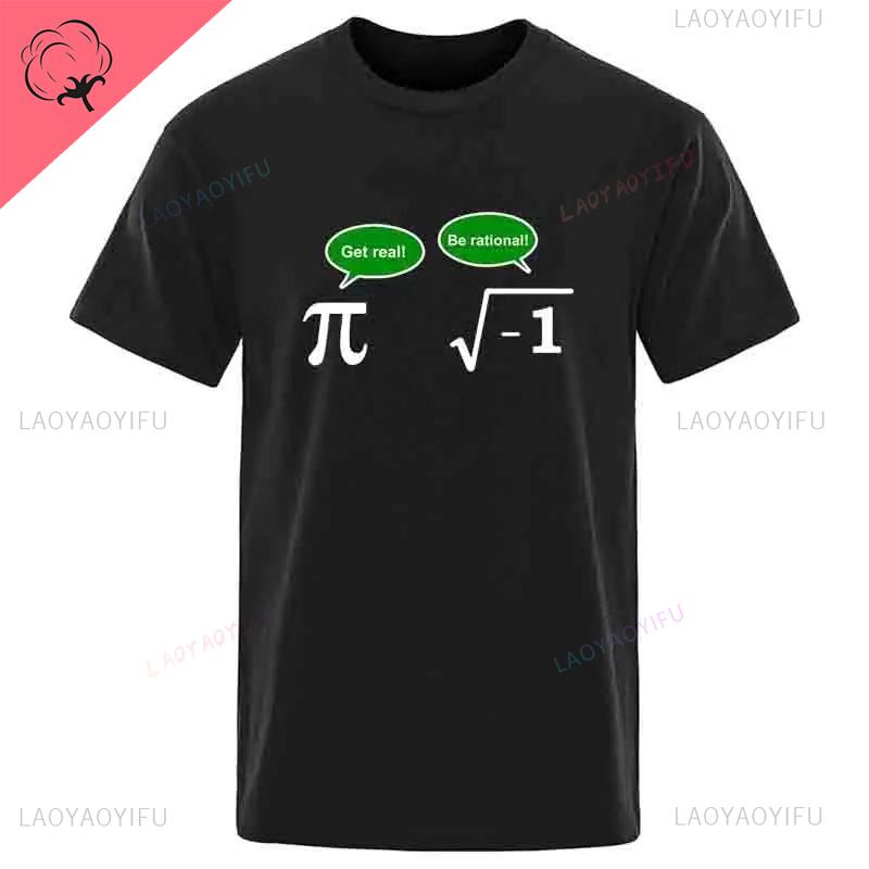New Arrival Funny Math Design Printed Loose in Summer Casual Oneck for Stretchy Streetwear Summer Unique Loose Tees Male Tops