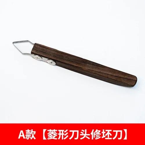 Pottery Ceramics Tool Trimming Scraper Replaceable Head Ring Scraper DIY Ceramic Texture Carving Clay Sculpture Scraping