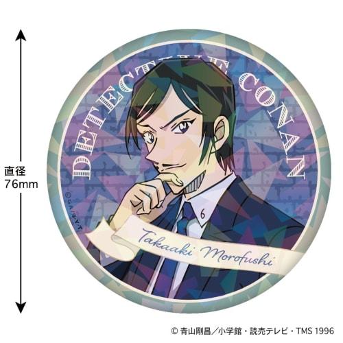 Toshin Pack Detective Conan Hologram Can Badge (Mystery Frame Takaaki Morofushi) CO-CB199