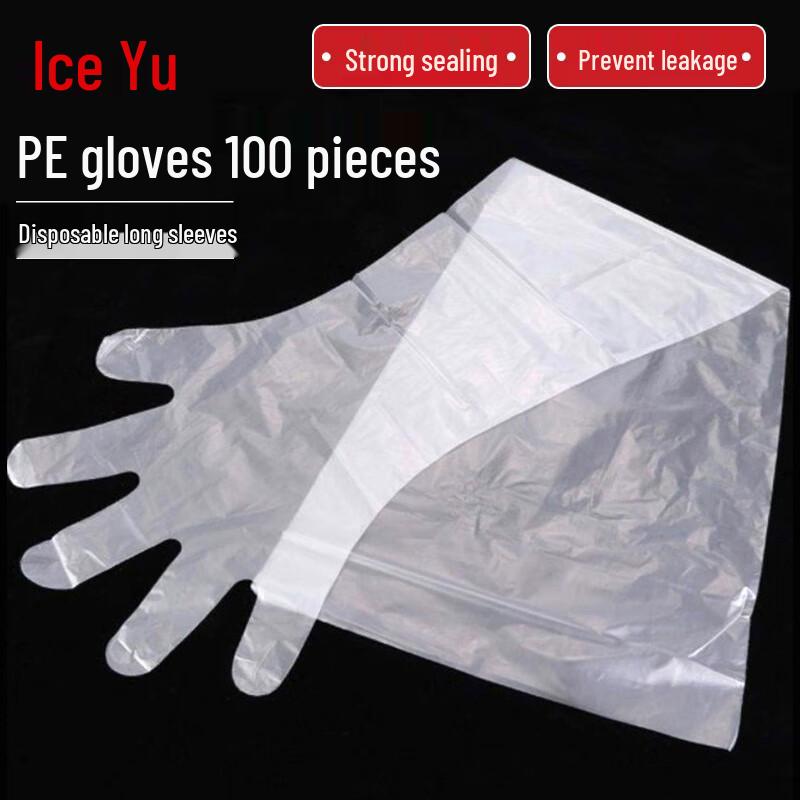 Disposable Long-Sleeve PE Gloves