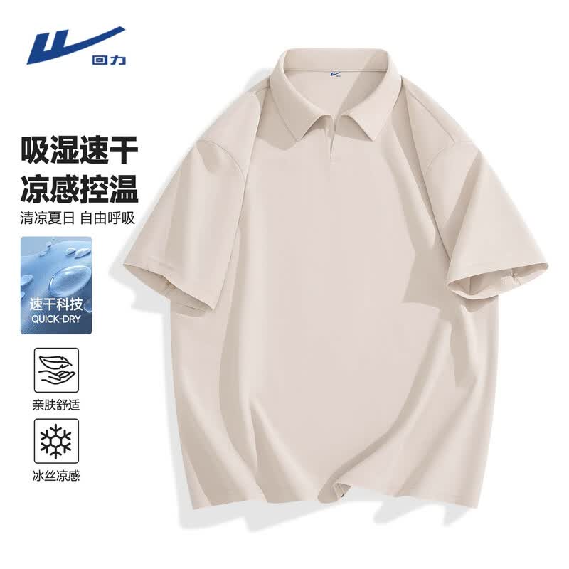Warrior Men s Ice Silk Quick-Dry Polo Shirt XL