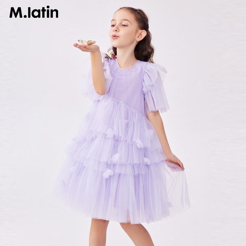 M.Latin Girls  Summer Mesh Princess Dress 140