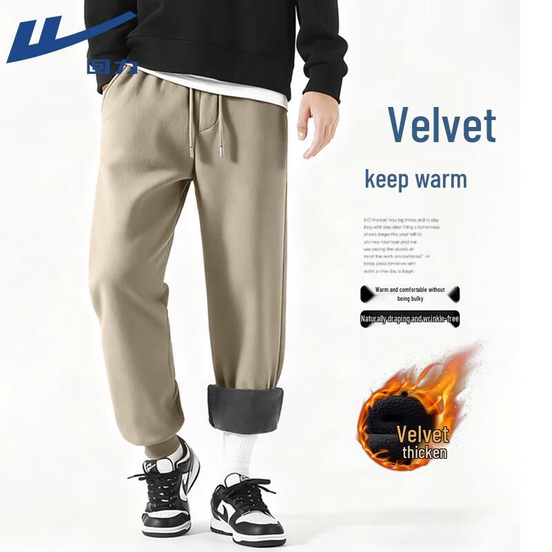 Warrior Men's Fleece-Lined Winter Warm Sweatpants