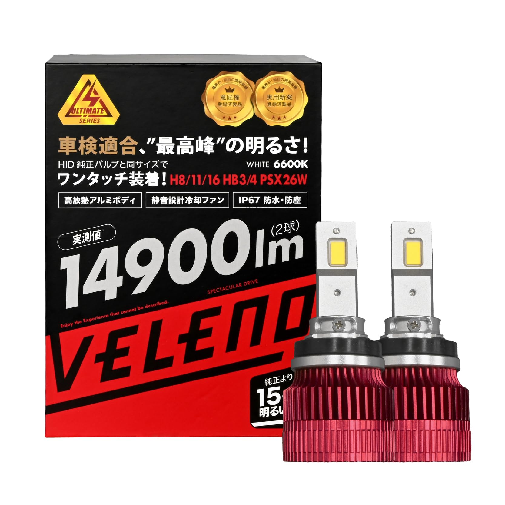 

VELENO H8 H11 H16 Противотуманные Супер Совместимые с 12В Техосмотр 2 f055 Фонари/Фары, 14900лм, Белый, Яркий, Транспортные средства, Соответствующие, Послепродажные,
